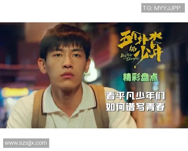 张昊的成长之路：从平凡少年到卓越人才的励志故事与人生启示